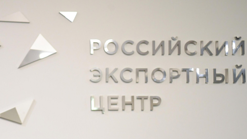 РЭЦ проведет диалог о сотрудничестве России и Большого Ближнего Востока